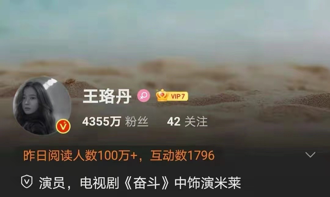 当时代抛弃“青春小妞”王珞丹时，连声招呼都不会打