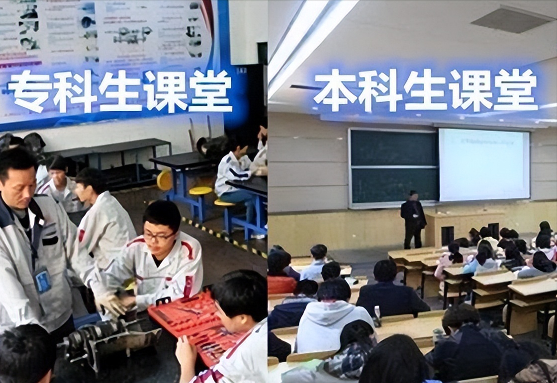 “大专生”和“本科生”的区别，3张图对比太真实，一眼看出差距