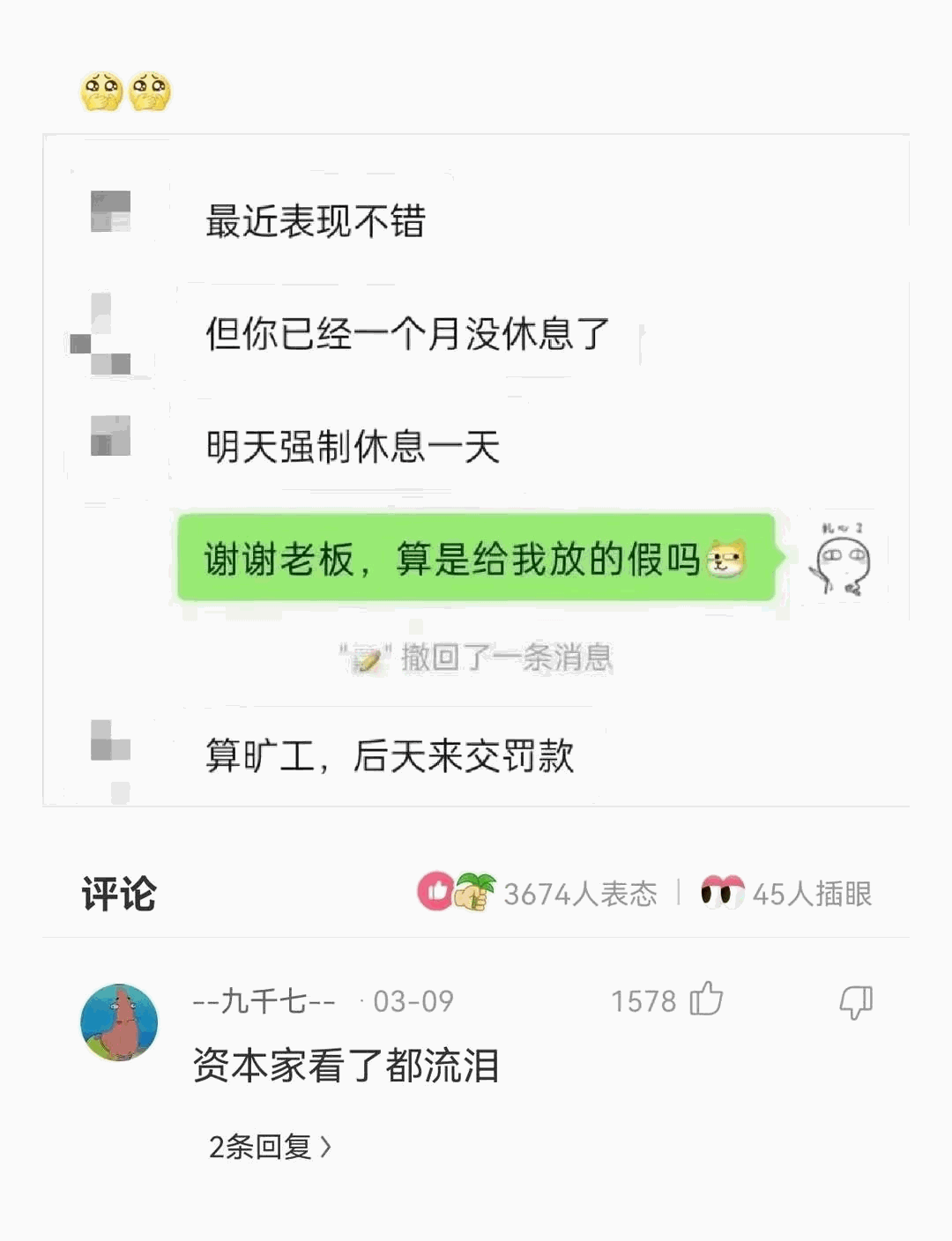 老中医总是摸着头，我感觉不太好了，难道我是有啥不能说的病吗