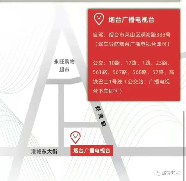 广电艺考师资天团——空乘和服装表演专业