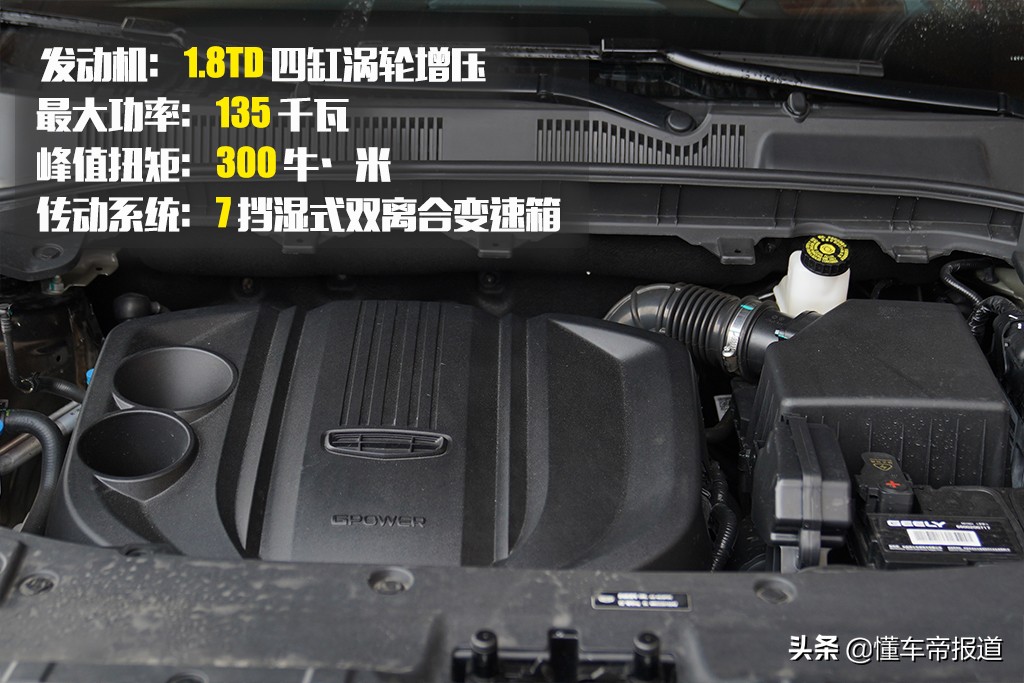 试驾 | 底盘沉稳舒适度高！试驾吉利博越X 1.8TD DCT智领型