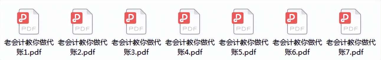 杭州一28岁女会计，做了代理记账，终于知道了收入翻番是什么感觉