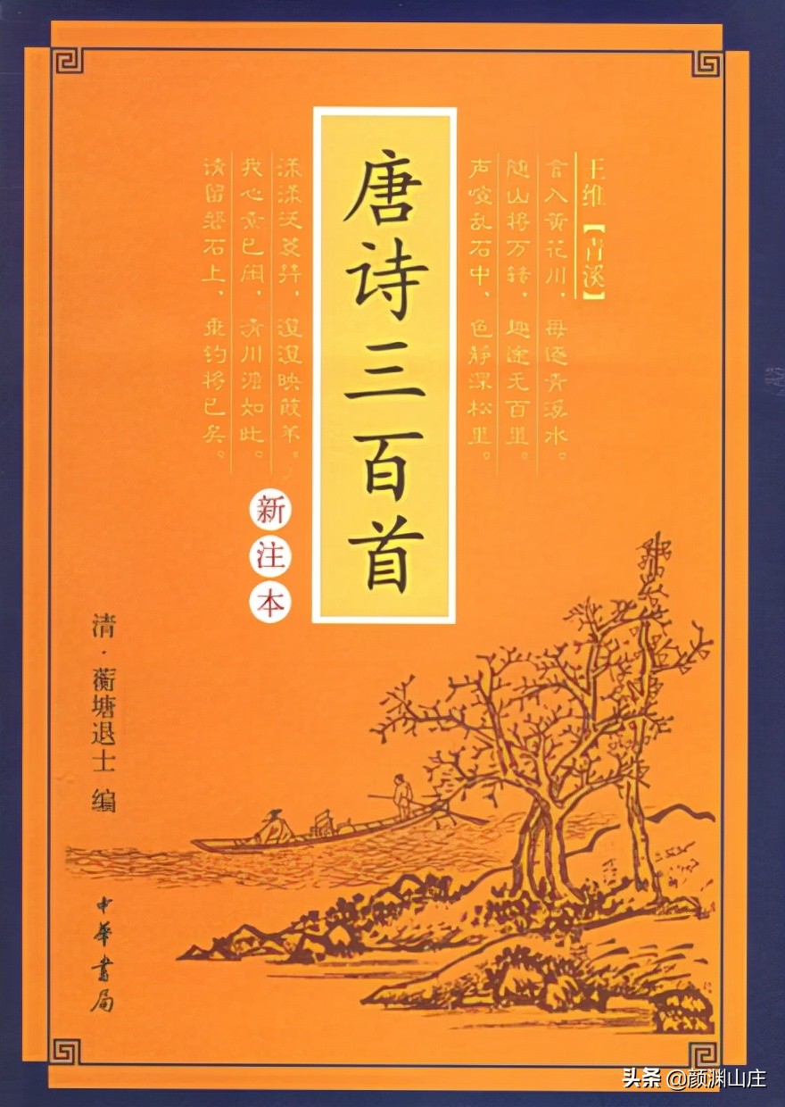 冯唐诗百首经典句：穿越千年唐风，品读最动人的诗意人生