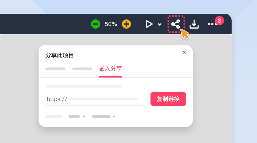 摹客 x 腾讯文档，产研团队必备协作利器