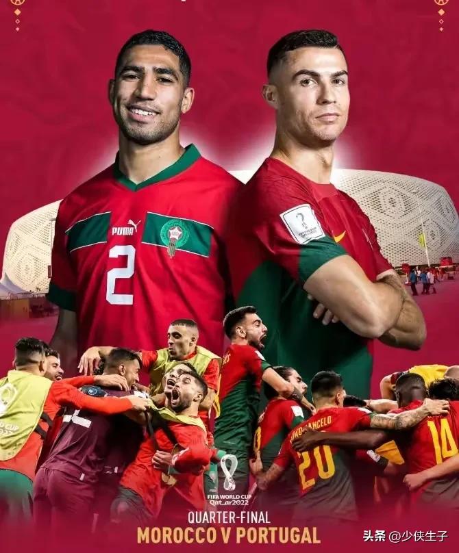 摩洛哥VS葡萄牙，英格兰VS法国比赛分析预测
