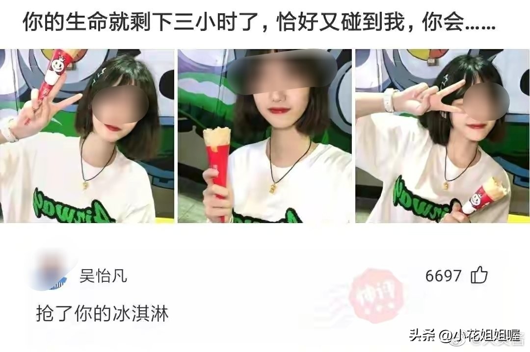 爆笑神回复：当你发现多年的好兄弟是个女的时候，你会怎么办？