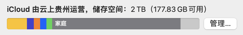 盤點2021年我的 Mac 里那些好用的軟件