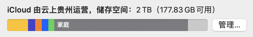 盘点2021年我的 Mac 里那些好用的软件