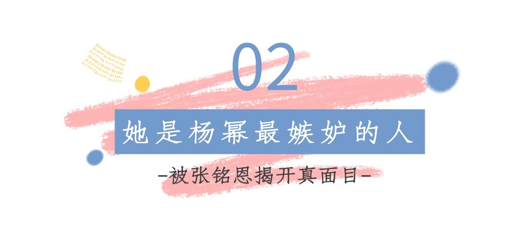 “背景强大”徐璐：14岁遭杨幂嫉妒，年仅27岁坐拥上亿身家