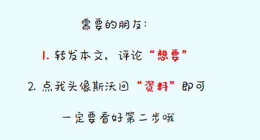 建筑会计太难做？看完这73笔建筑会计账务处理，还愁不会吗