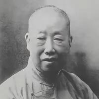 晚清碑学大家包世臣、康有为，以及甲骨文书法开创者王懿荣等。
