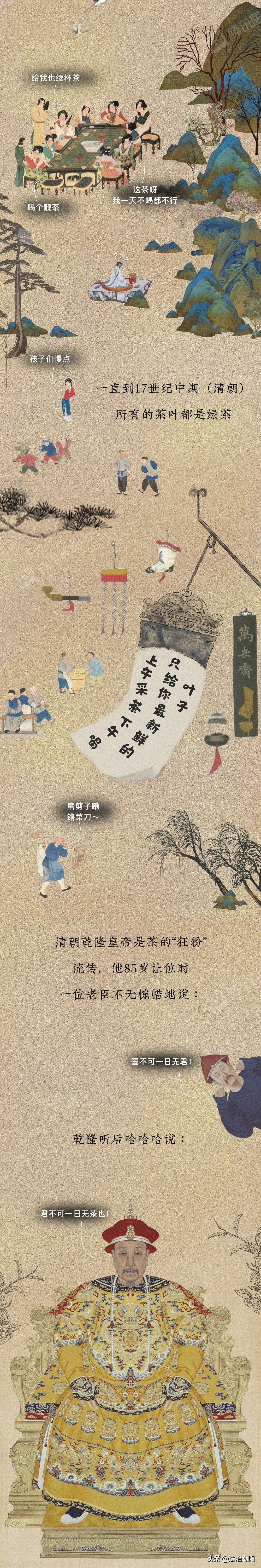 长期喝茶，身体会有什么变化？