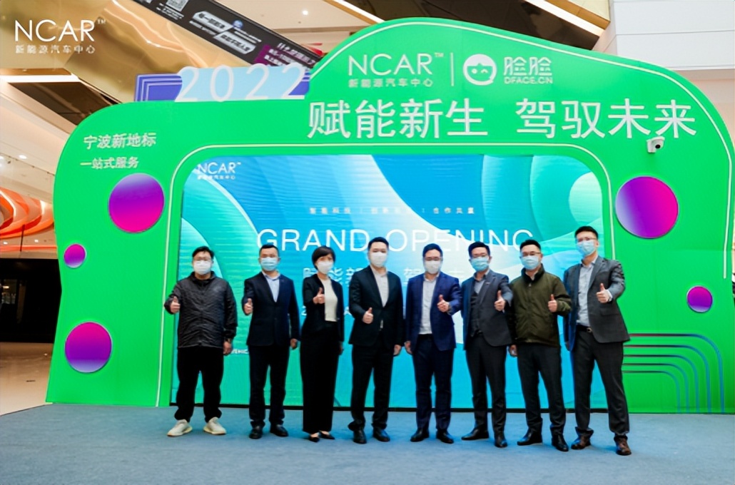 赋能新生 驾驭未来——NCAR 汽车新能源中心正式启航
