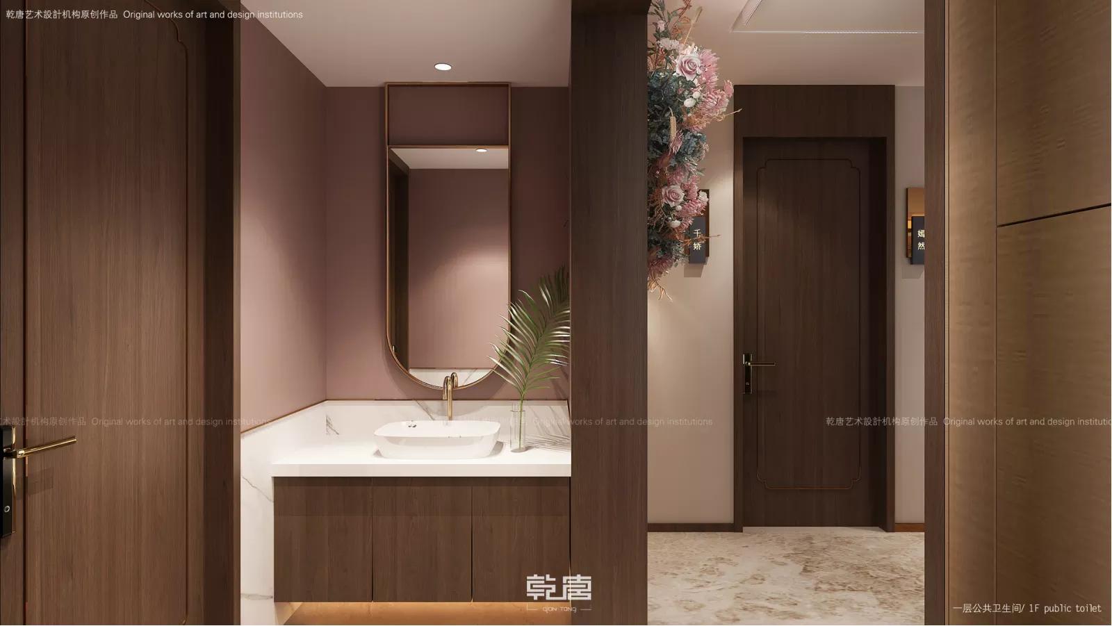 阜新 | 祥宇 · 臻品“轻奢”美容院设计——祎号 · 漫时光小院