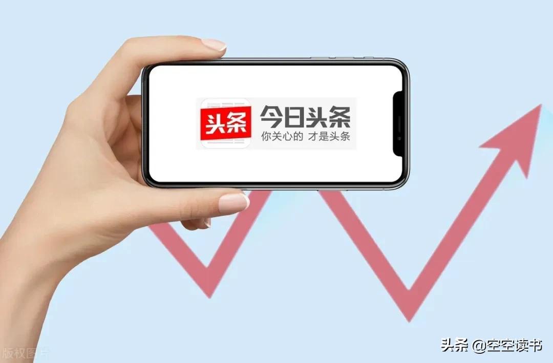 39天漲粉2222，收益808元，我是個小白，那我究竟做對了什么呢？