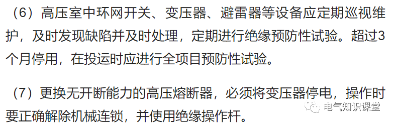 “箱式变电站”的特点及作用是什么？带你更深一层了解