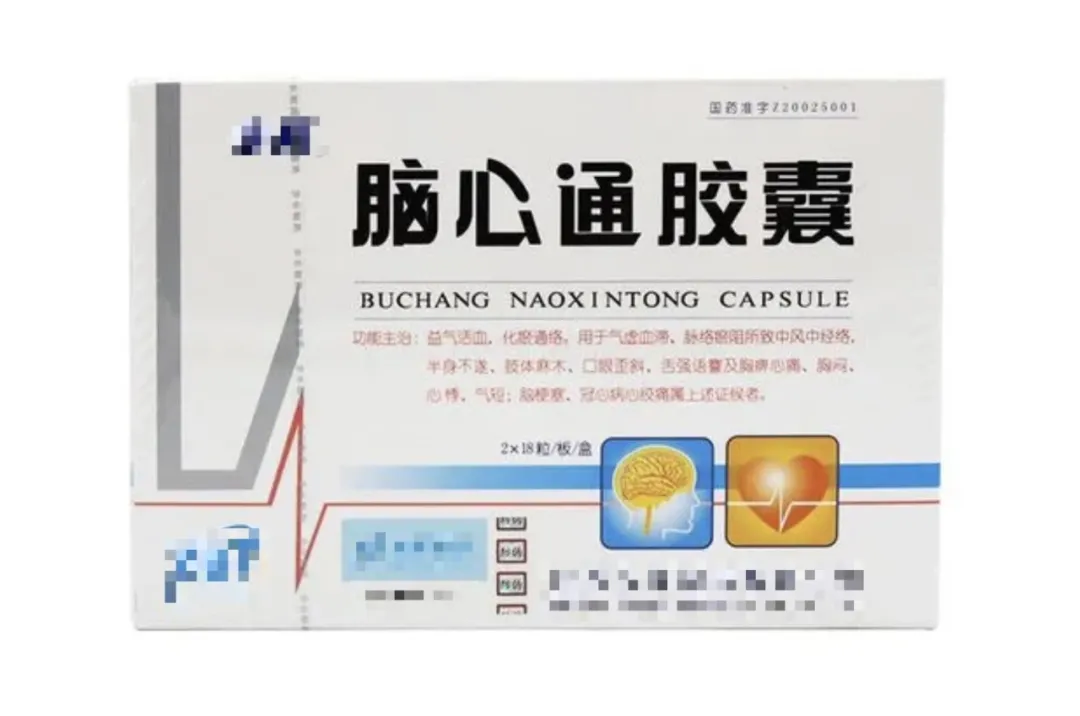 这4种跟“脑”有关的药,平常都用对了吗?