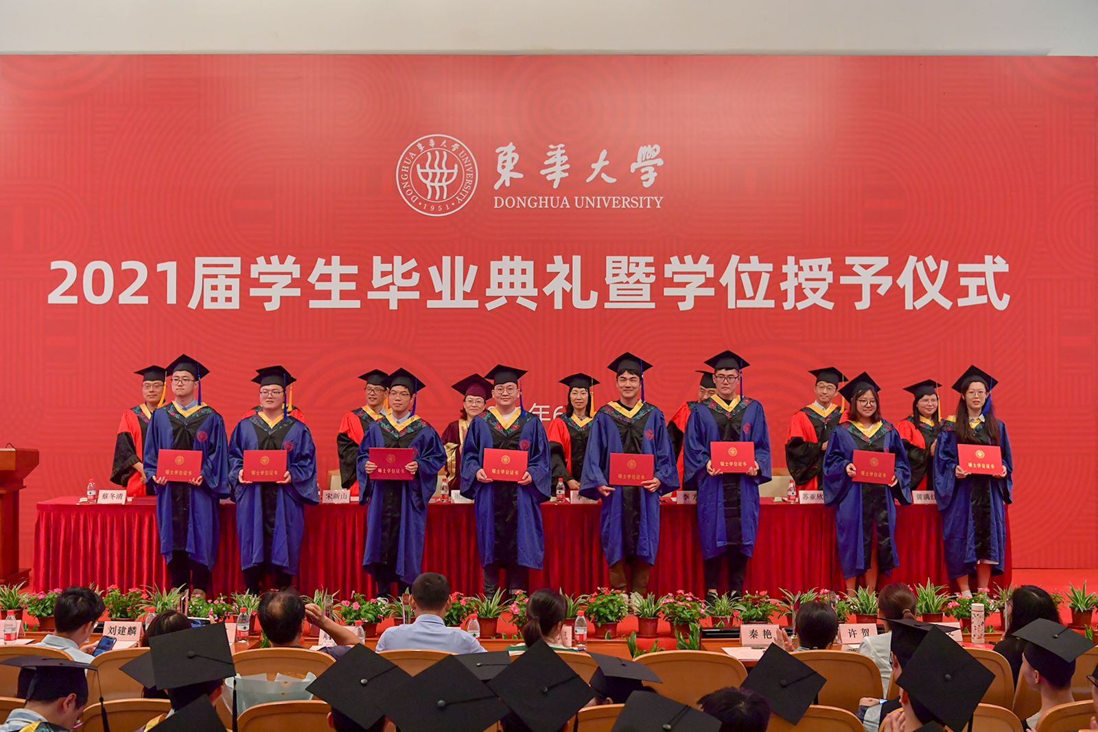 22省统考+10省地区校考，东华大学2022年美术类专业招生497人