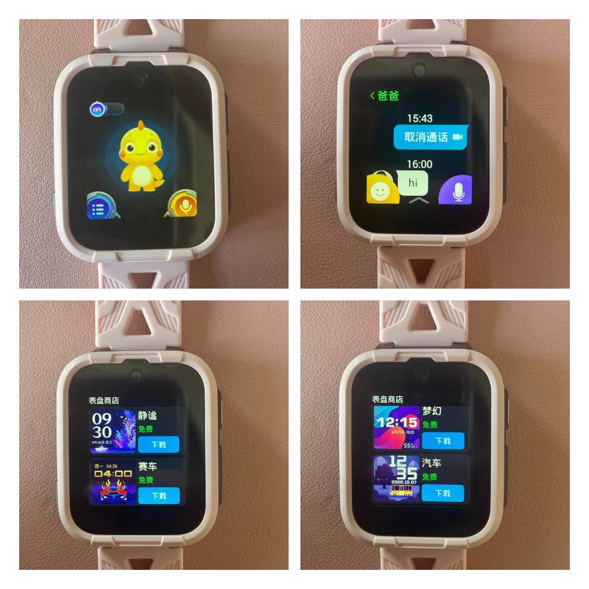 六一儿童节礼物：能上微信的360儿童电话手表10X体验