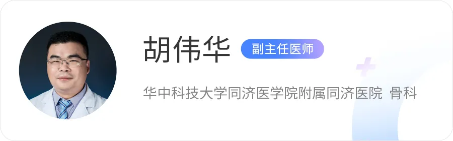 腰椎间盘突出症的经典症状与治疗策略分析