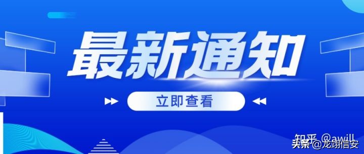 第二类增值电信业务：信息服务业务(ICP)许可证办理及年检