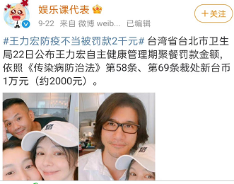 李靓蕾曝王力宏约会已婚女，徐若瑄被质疑后回应：请停止猜测