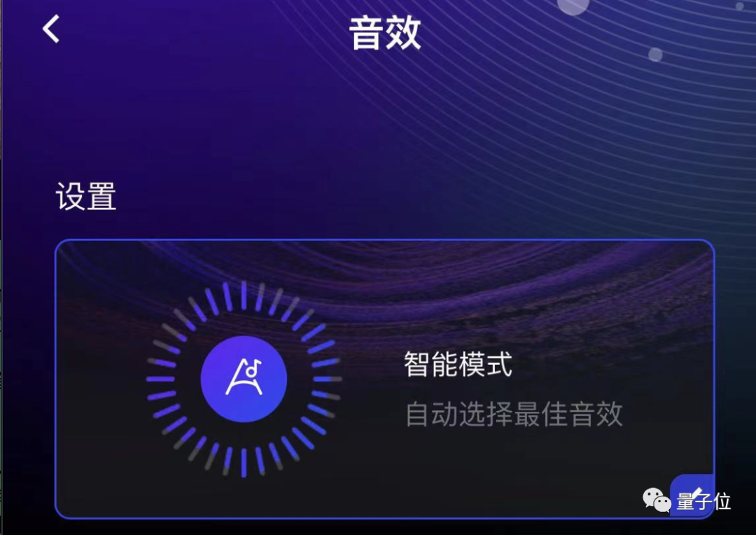 智能音箱终于秀得起音质了……