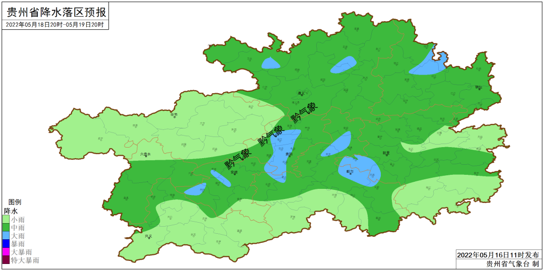 20℃，气温回升