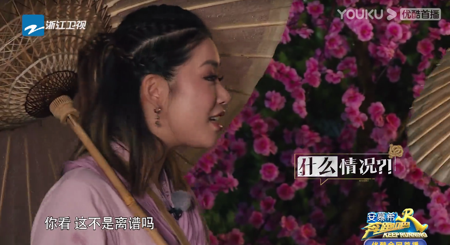 综艺榜热度第一！《奔跑吧》白鹿神吐槽，王菊凭直觉，李晨很无奈