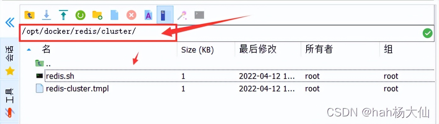 Docker搭建redis集群（三主三从）「图文详解」