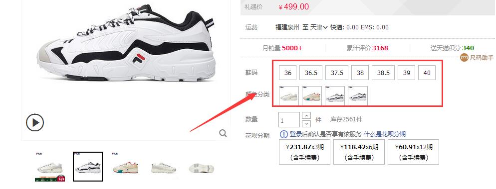 老运营告诉你，已经上架的宝贝如何优化不降权