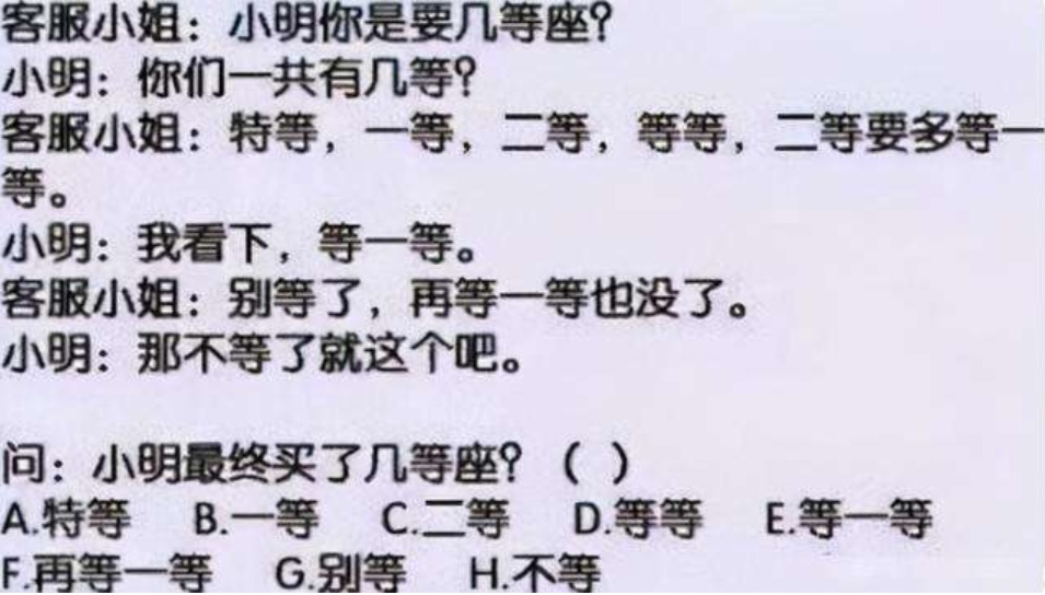 “天道好轮回”？美国不及格中文试卷火了，中国学生笑到“手抽”