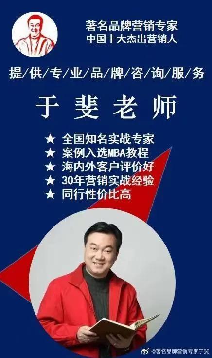 于斐老师谈：民营医院要走好自己发展的路，应避免哪些短板？