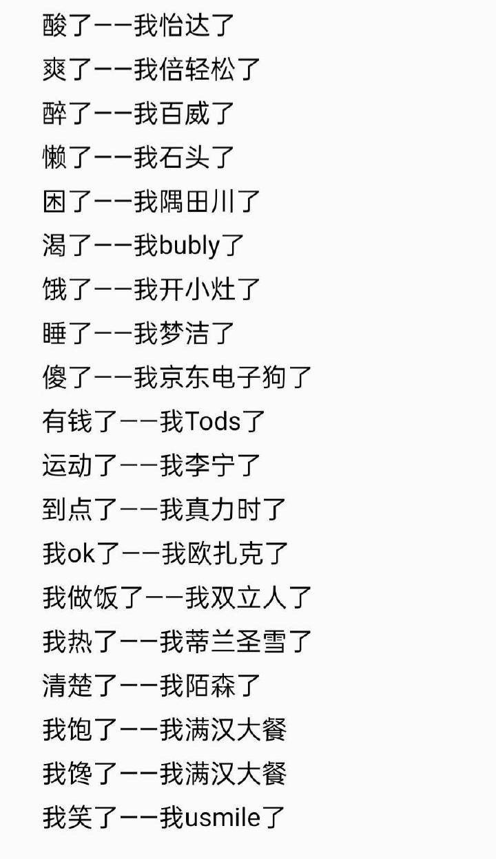 怡达股份吧(你怡达了吗？)
