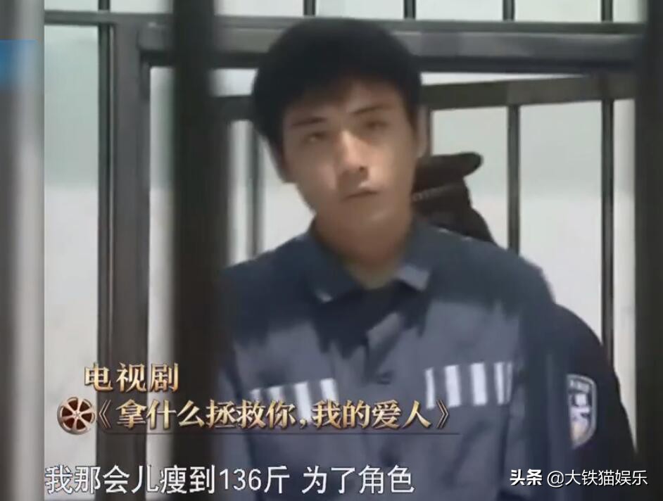 《拿什么拯救你我的爱人》20年，10位主演差距大，最红的还是男二