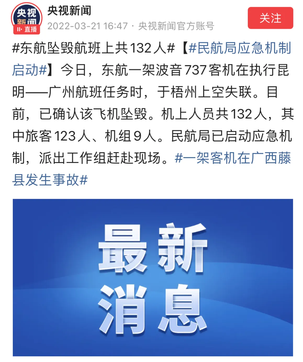 我们坐飞机要买保险吗(坐飞机要买保险吗?)