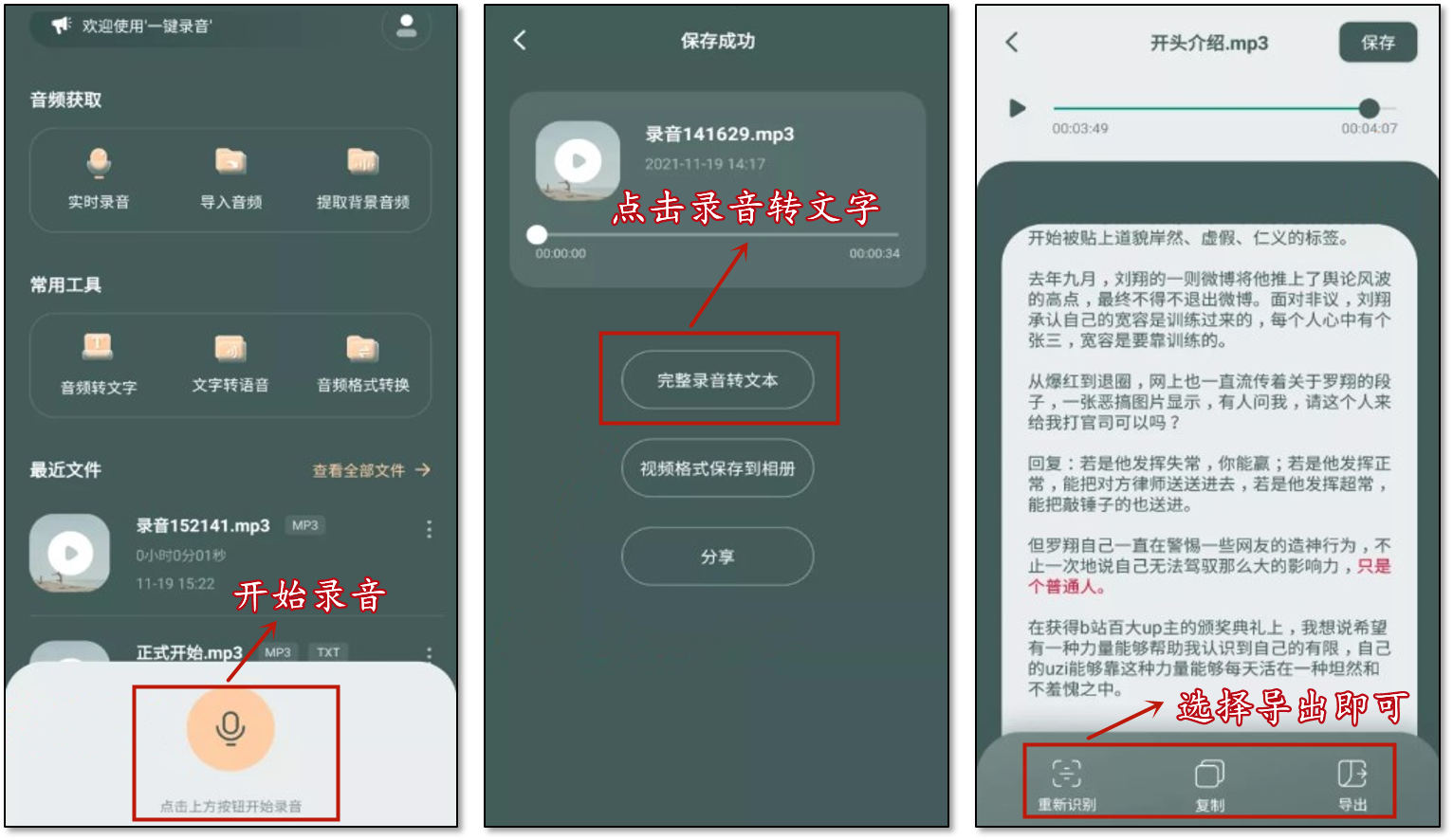 App Store年度精选！8个iPhone必装的APP，超级实用