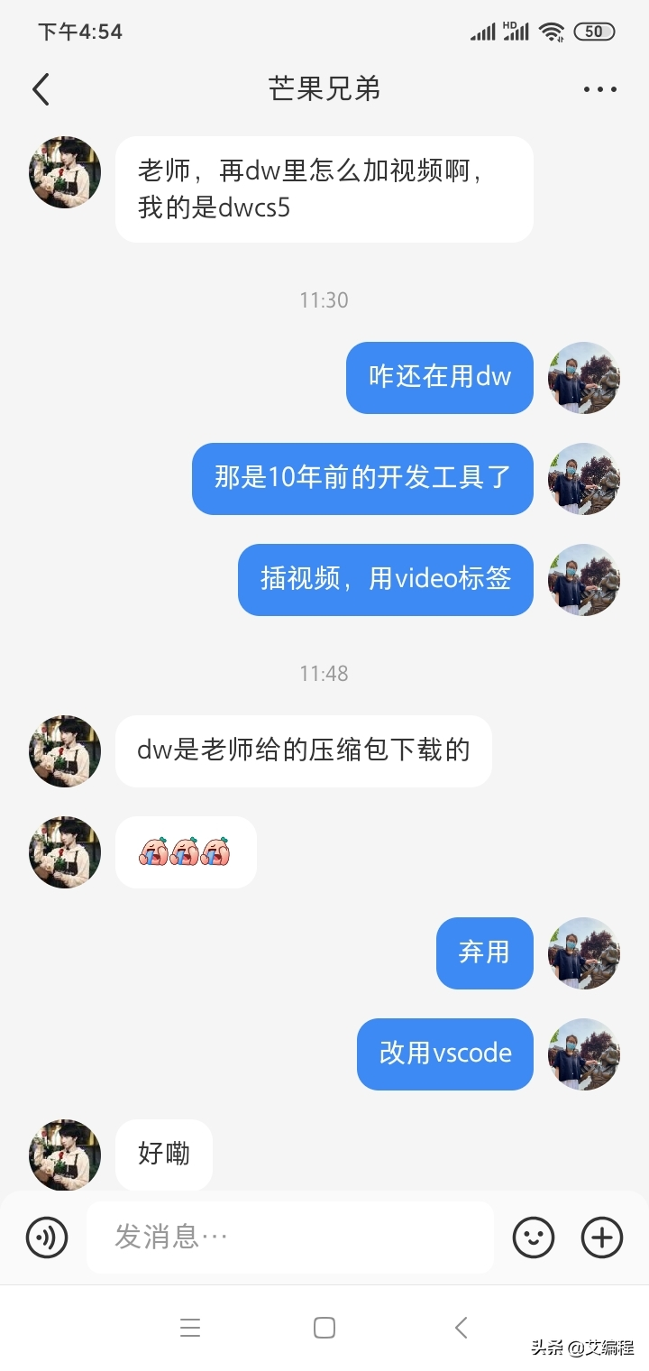 2022年适合大学生和自学者的web前端学习路线