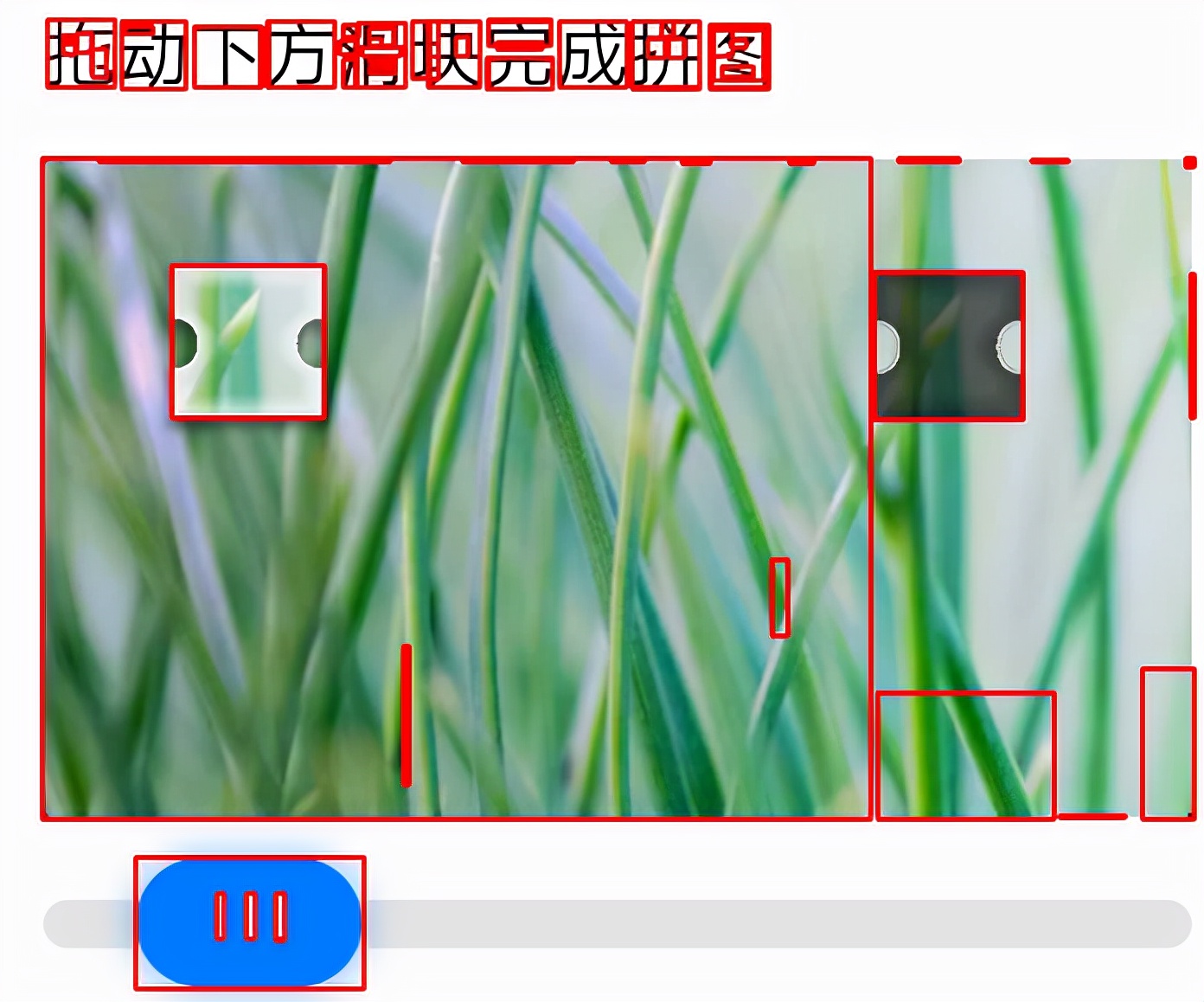 Python爬蟲會遇到的難題，如何破解滑動驗證碼