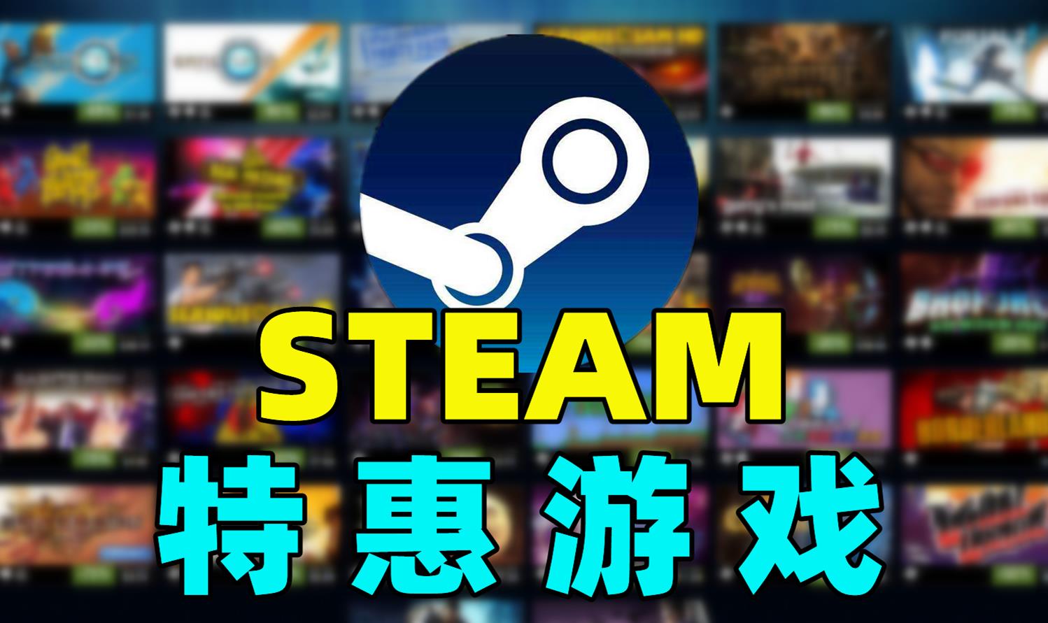 Steam特惠：国产暗黑破坏神上架，刚发售就打折，还没一杯奶茶贵
