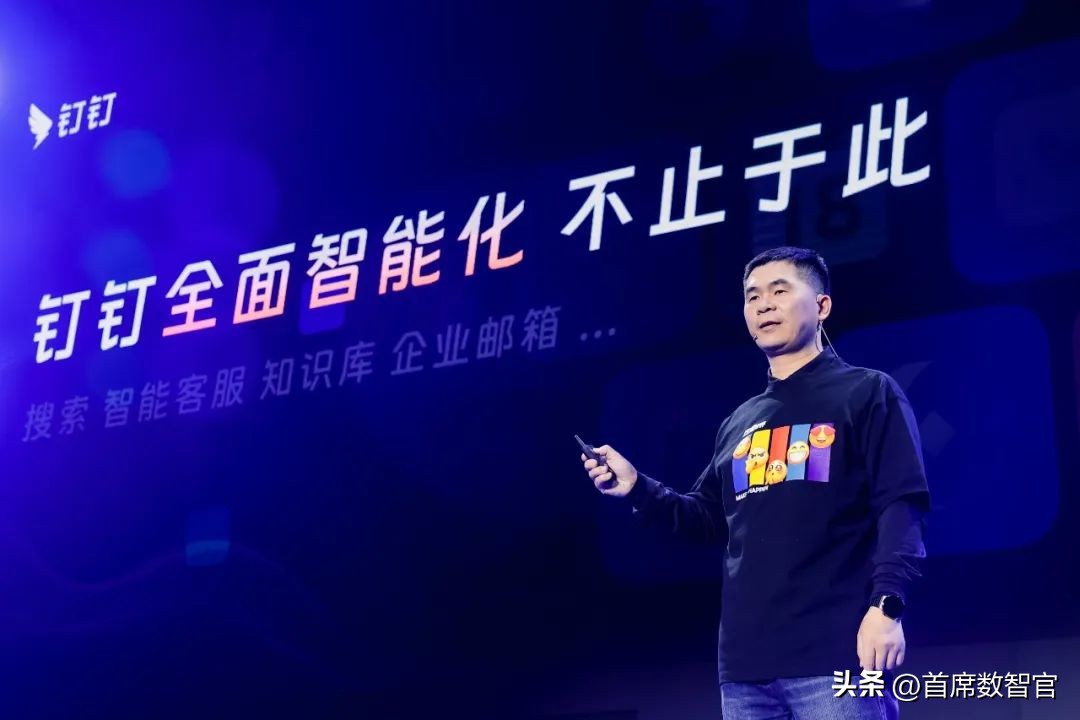 钉钉将上线自动写文案等10多项新功能，你还会给钉钉打1星吗？