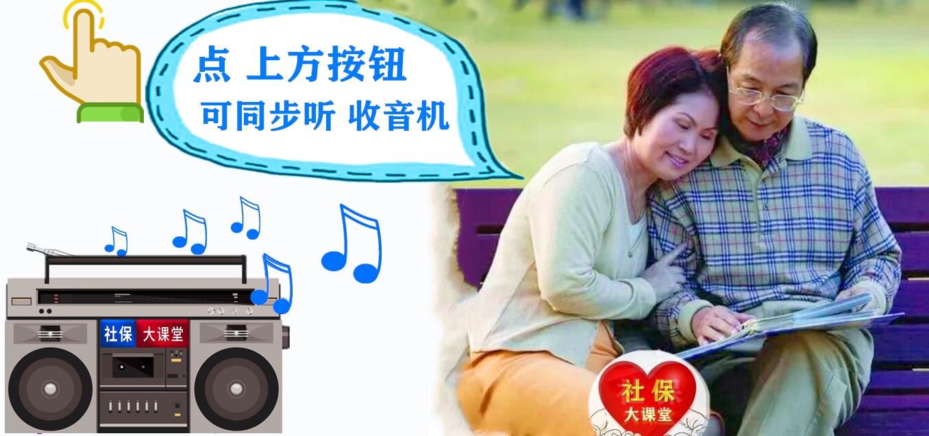 2022年河南省的养老金、社保和工资迎来七个重大变化！值得关注