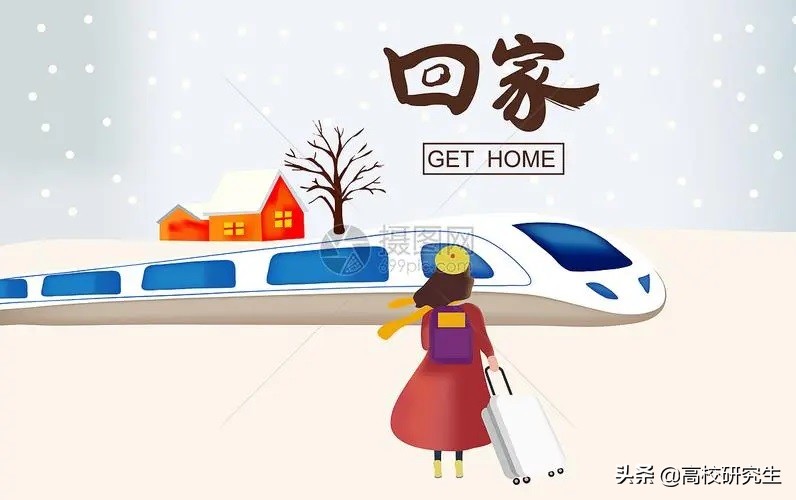 西电因寒假仅放28天冲上热搜，学校解释是为了暑假早点放，真的吗