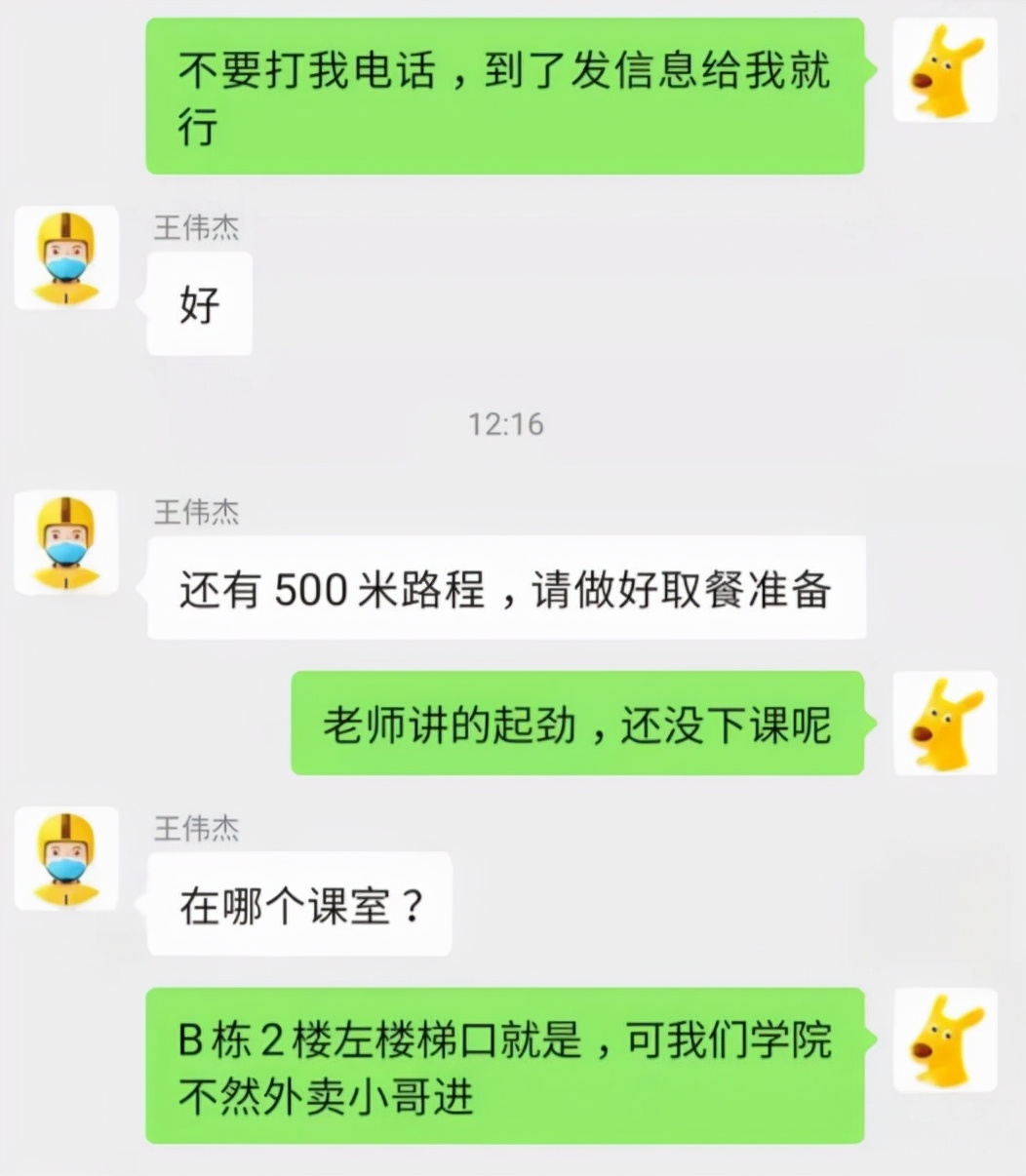 新时代的AA制，“出钱出力量”，确认了眼神，诡计多端的男人