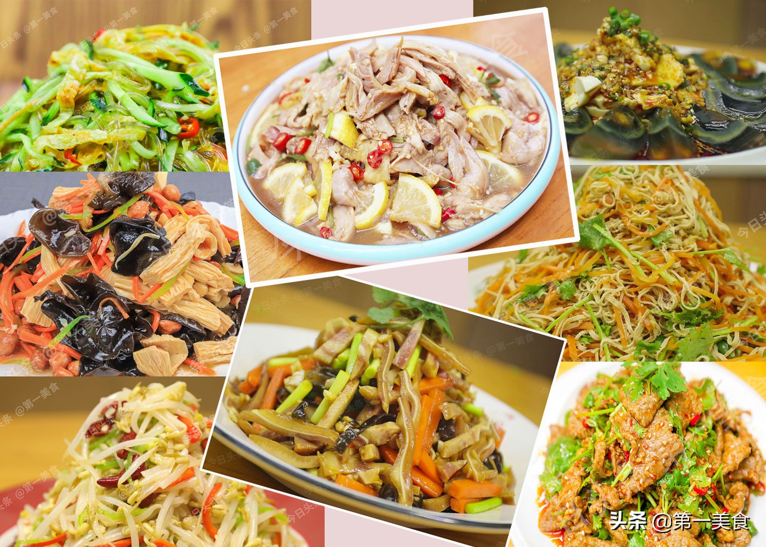 家常涼菜做法大全,家常涼菜做法大全圖片