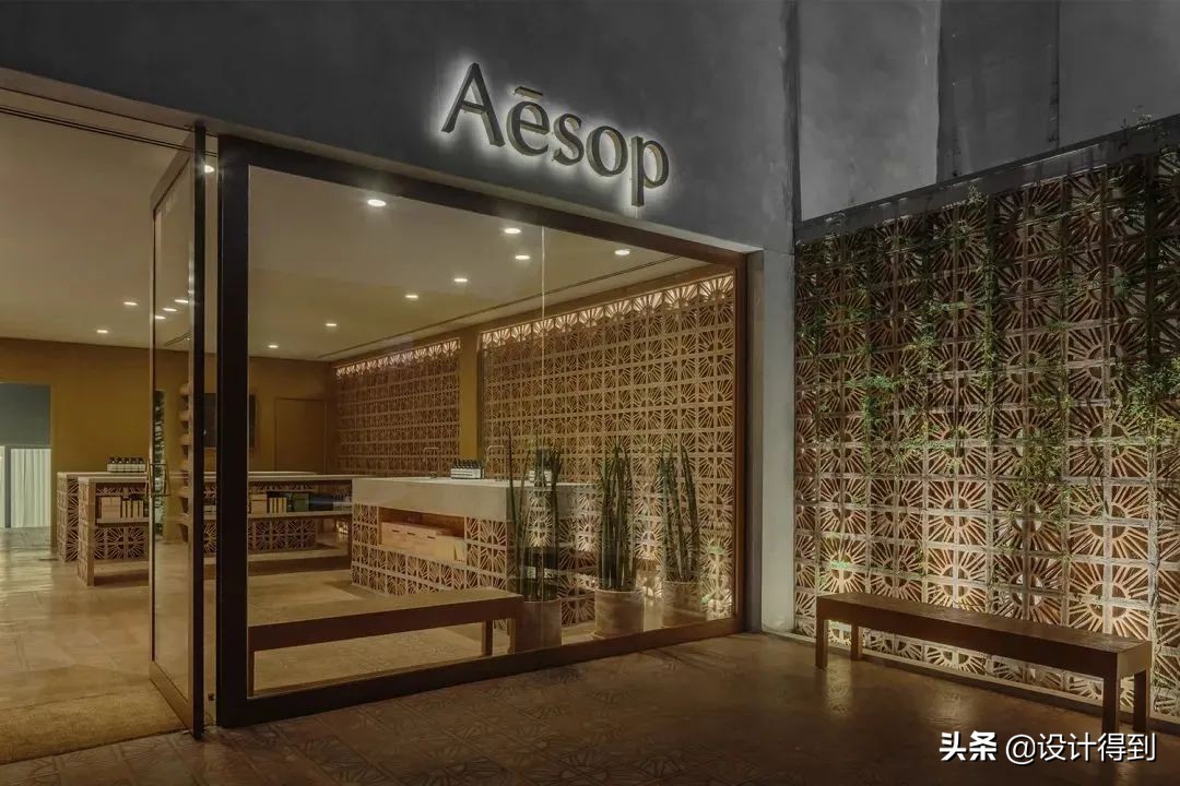 Aesop Vila Madelena