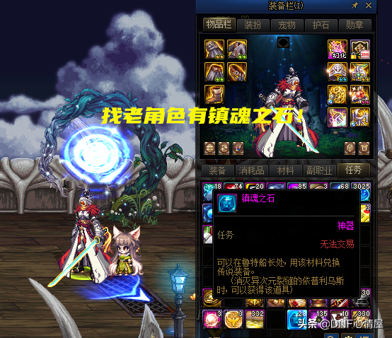 DNF：幻化后有颤抖特效！狂战士绝版巨剑，已经无途径能获取