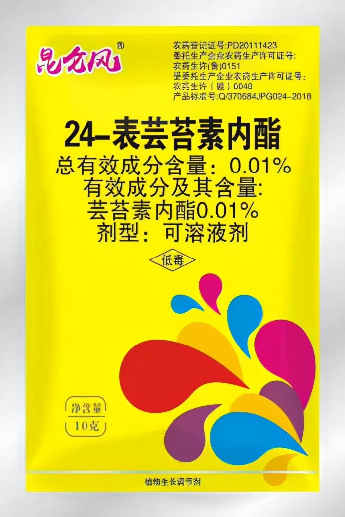 蕓苔素有什么作用，蕓苔素什么時候用