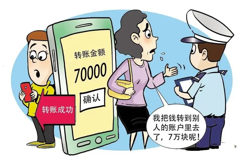 反诈知识知多少？一起来闯关！