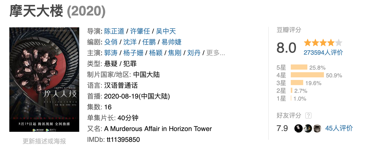 吃透了“三碗面”的杨颖,注定会一直赢下去